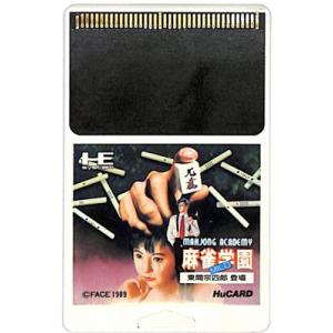 【PCE Huカード】麻雀学園 東間宗四郎登場（ソフトのみ）【中古】PCエンジン