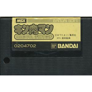 【MSX】 キン肉マン コロシアムデスマッチ （ソフトのみ）【中古】