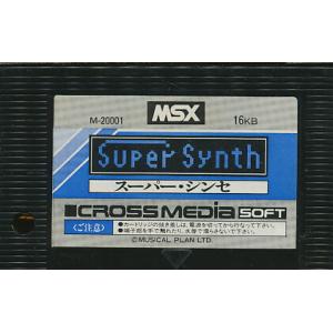 【MSX】 スーパー・シンセ （ソフトのみ）【中古】