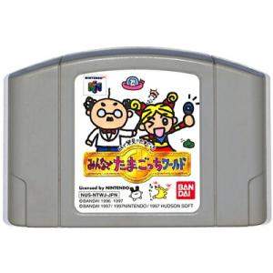 N64 マリオパーティ2 ニンテンドウ ニンテンドー 任天堂（ソフトのみ