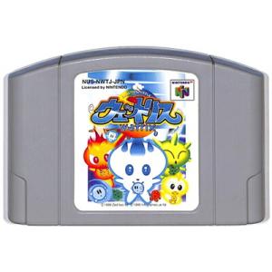 N64 大乱闘スマッシュブラザーズ スマブラ セーブ可（ソフトのみ） 64