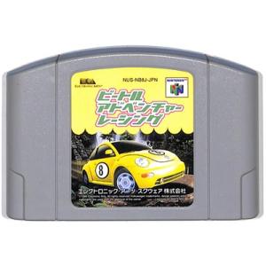 任天堂（Nintendo） 【64ソフト3本セット！】ニンテンドー 64 本体
