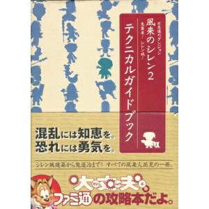 医療経済学 参考書セット 医療経済学講義 補訂版 : ブックスドリーム 学参ストア1号店 - 通販