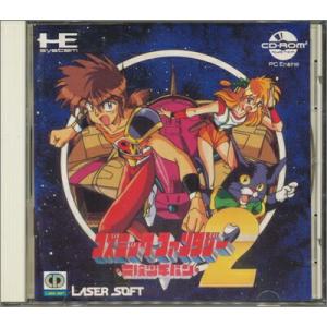 【PCE CD-ROM2】 コズミックファンタジー2 冒険少年バン【中古】 PCエンジン CDロムロ...