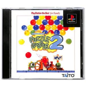 【PS】 パズルボブル2 ベスト　【中古】プレイステーション プレステ