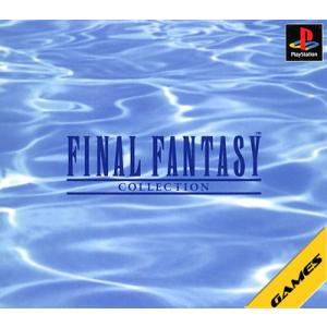 中古PSソフト ファイナルファンタジーコレクション : 駿河屋Yahoo!店