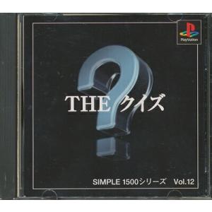 【PS】THE クイズ プレイステーション【中古】プレイステーション プレステ