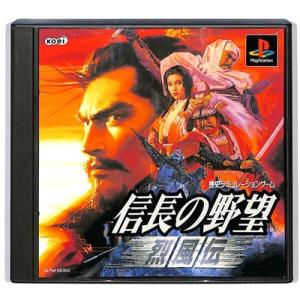 【PS】信長の野望 烈風伝 （大判マップあり）【中古】プレイステーション プレステ