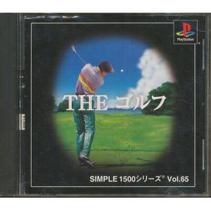 【PS】 THE ゴルフ SIMPLE1500シリーズ Vol.65 【中古】プレイステーション プ...