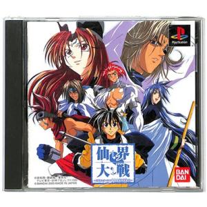 バンダイナムコエンターテインメント 『中古即納』{表紙説明書なし}{PS