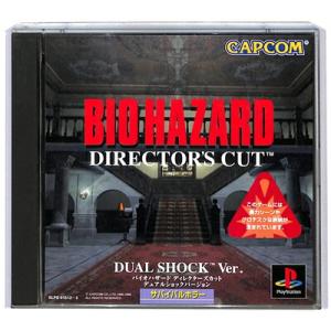 【PS】バイオハザード ディレクターズカット デュアルショックVer. 【中古】『ホラー』プレイステ...