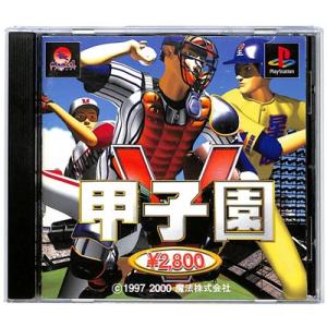 【PS】甲子園5 通常版【中古】プレイステーション プレステ