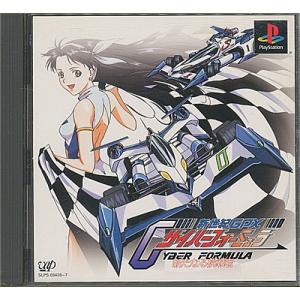 【PS】新世紀GPXサイバーフォーミュラ 新たなる挑戦者 【中古】プレイステーション プレステ