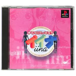 PS】フォーメーションサッカー97【中古】 プレイステーション プレステ