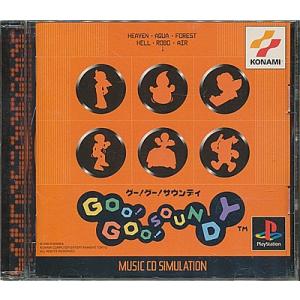 PS　フォーメーションサッカー’98　新品・未開封　プレイステーション PS】フォーメーションサッカー'98 【中古】 プレイステーション