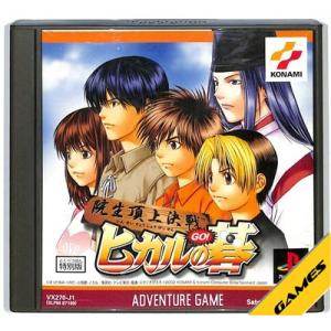コナミデジタルエンタテインメント 『中古即納』{GBA} ヒカルの碁