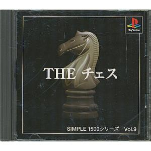 【PS】THE チェス シンプル1500シリーズ Vol.9【中古】プレイステーション プレステ