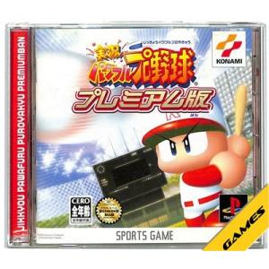 タカラトミー（TAKARA TOMY） 『中古即納』{PS} DX人生ゲームII