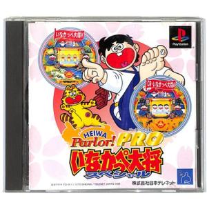 Nintendo ニンテンドー3DS ソフト イナズマイレブン 1・2・3!!円堂守