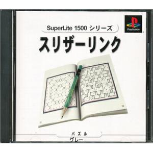 【PS】スリザーリンク SuperLite 1500シリーズ 【中古】プレイステーション プレステ