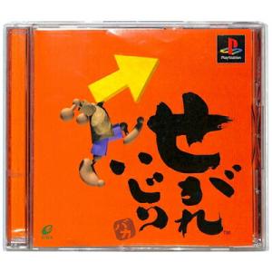 スパイク・チュンソフト 『中古即納』{PS} サウンドエボリューション2