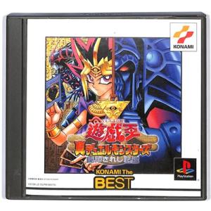【PS】遊戯王 真デュエルモンスターズ 〜封印されし記憶〜 ベスト版【中古】 プレイステーション プ...