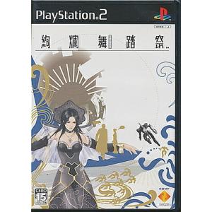 【PS2】絢爛舞踏祭 【中古】プレイステーション2 プレステ2