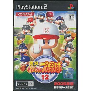 【PS2】実況パワフルプロ野球12 【中古】プレイステーション2 プレステ2