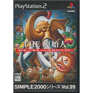 【PS2】THE 原始人 SIMPLE2000シリーズ Vol.99 【中古】プレイステーション2 ...