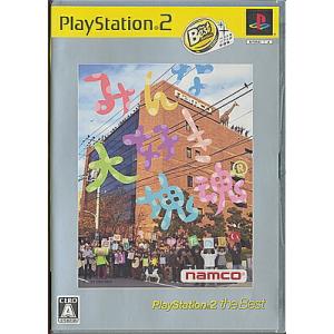 【PS2】みんな大好き 塊魂 [PlayStation 2 the Best]  【中古】プレイステ...