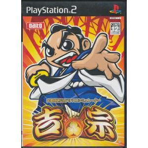 【PS2】大都技研公式パチスロシミュレーター 吉宗【中古】プレイステーション2 プレステ2