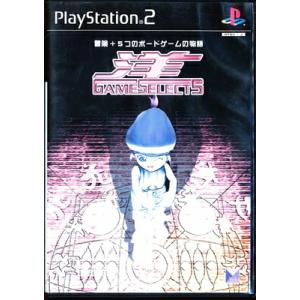 【PS2】GAME SELECT5 洋 【中古】プレイステーション2 プレステ2