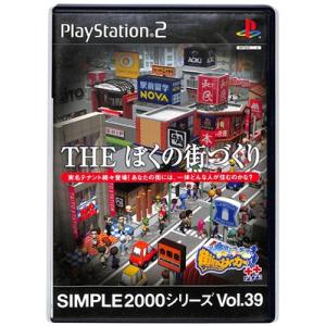 【PS2】街ingメーカー THE ぼくの街づくり SIMPLE2000シリーズ Vol.39 【中...