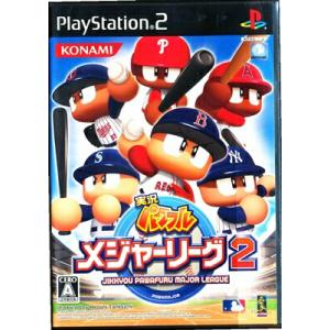 【PS2】実況パワフルメジャーリーグ2 【中古】プレイステーション2 プレステ2