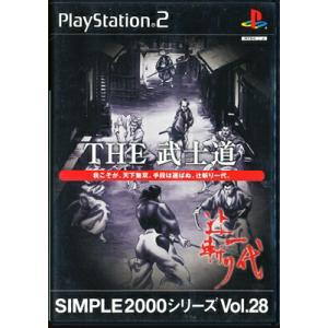 【PS2】THE 武士道 〜辻斬り一代〜 SIMPLE2000シリーズ Vol.28 【中古】プレイ...