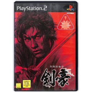 【PS2】剣豪 【中古】プレイステーション2 プレステ2