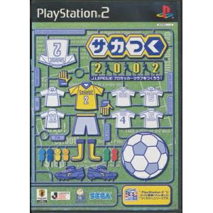 【PS2】サカつく2002 J.LEAGUE プロサッカークラブをつくろう!  【中古】プレイステー...