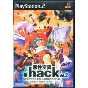 【PS2】.hack 悪性変異 Vol.2 ドットハック 付録DVDあり【中古】プレイステーション2...