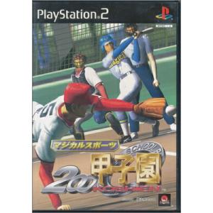 【PS2】マジカルスポーツ 2000甲子園 【中古】プレイステーション2 プレステ2