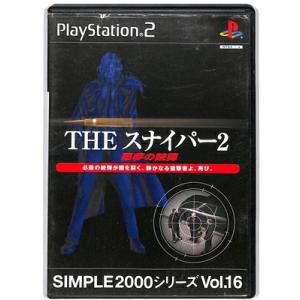 【PS2】THE スナイパー2 〜悪夢の銃弾〜 SIMPLE2000 シリーズ Vol.16【中古】...
