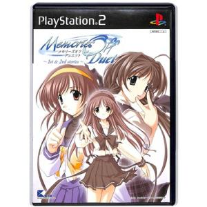 【PS2】メモリーズオフ デュエット 〜1st ＆ 2nd stories〜【中古】 プレイステーシ...