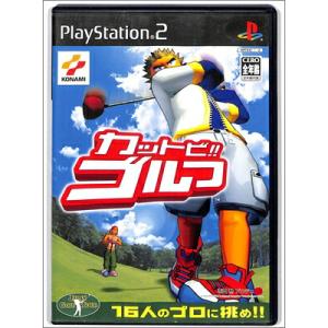 【PS2】カットビ!!  ゴルフ【中古】 プレイステーション2 プレステ2