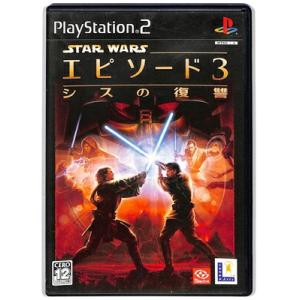 【PS2】スターウォーズ エピソード3 〜シスの復讐〜 説明書なし【中古】 プレイステーション2 プレステ2