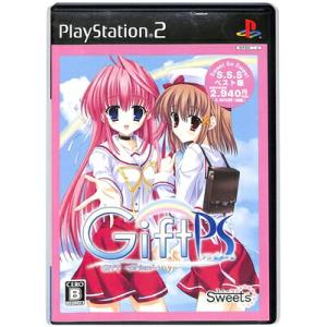 【PS2】ギフト プリズム ベスト版【中古】 プレイステーション2 プレステ2