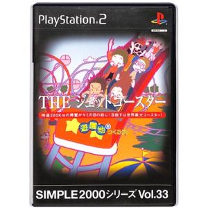 【PS2】THE ジェットコースター 〜遊園地をつくろう!〜 SIMPLE2000シリーズ Vol....