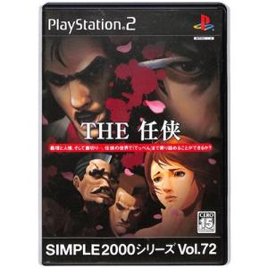 【PS2】THE 任侠 SIMPLE 2000 シリーズ Vol.72【中古】 プレイステーション2...