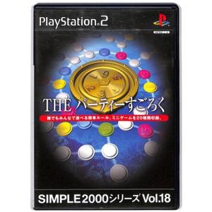 【PS2】 THE パーティーすごろく SIMPLE2000シリーズ Vol.18【中古】 プレイス...