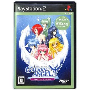 【PS2】GALAXY ANGEL ギャラクシーエンジェル 〜Eternal Lovers〜 ベスト...
