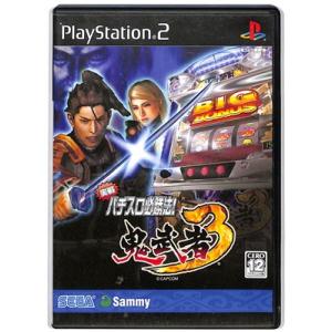 【PS2】実戦パチスロ必勝法! 鬼武者3 付録シールあり【中古】 プレイステーション2 プレステ2