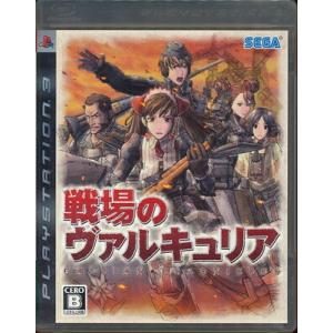 【PS3】 戦場のヴァルキュリア 説明書なし 【中古】プレイステーション3 プレステ3